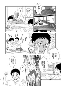 第4頁圖