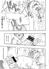 第28頁圖
