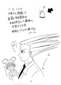 第44頁圖