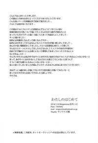 第88頁圖