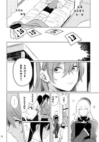 第12页图