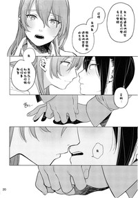 第20页图