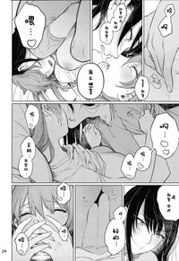 第24页图