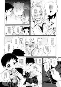 第12页图