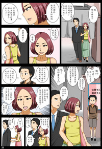 第28页图