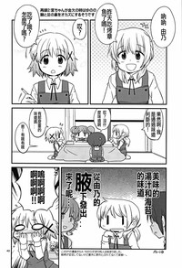第40页图