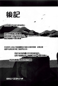 第208頁圖