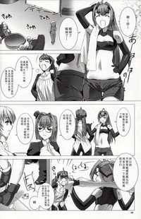 第8頁圖