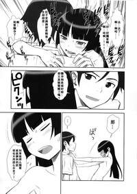 第20页图