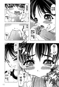 第96页图