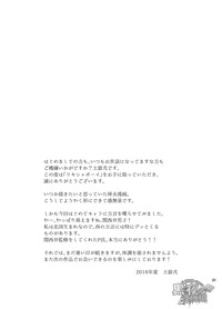 第32頁圖