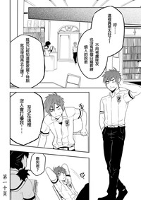 第12页图