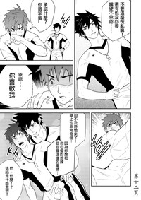 第24页图
