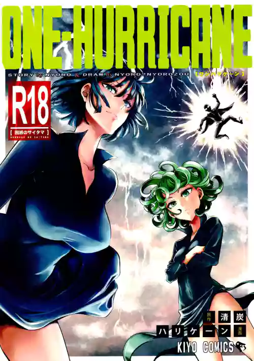 ONE-HURRICANE 4圖