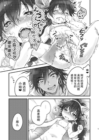 第12页图