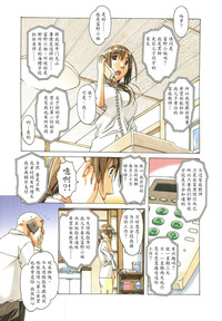 第8頁圖
