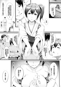 第8页图