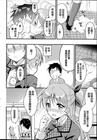 第20頁圖