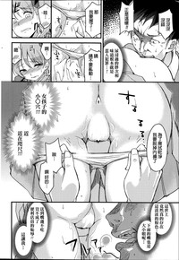 第8頁圖