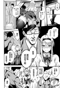 第8頁圖