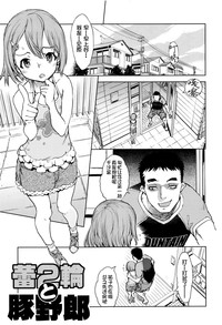 第184頁圖