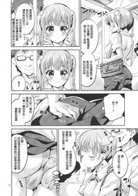 第16頁圖