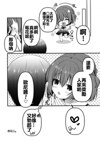 第20页图