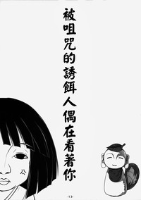 第16頁圖