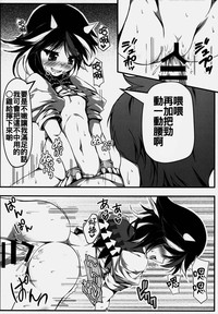 第8頁圖