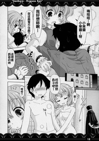 第12頁圖