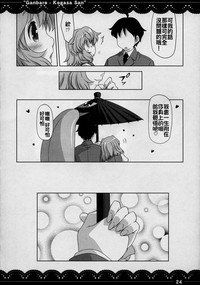 第24頁圖