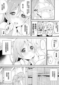 第20页图
