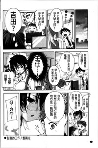 第112页图