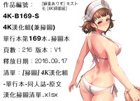 第216页图