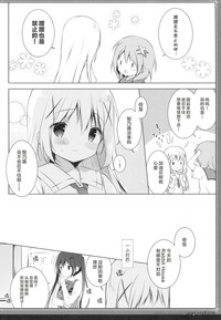 第8页图