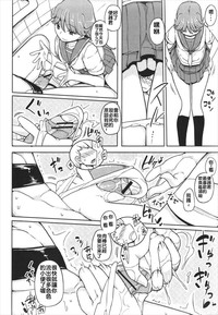第8頁圖