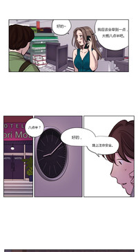 第20页图