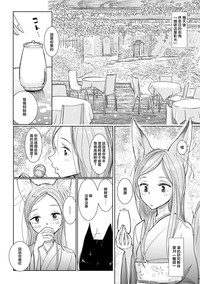 第20頁圖