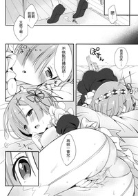 第8页图