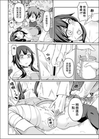 第8頁圖