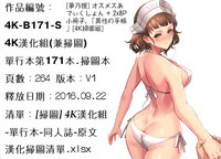 第216頁圖