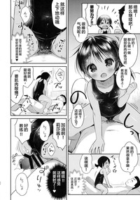 第20頁圖