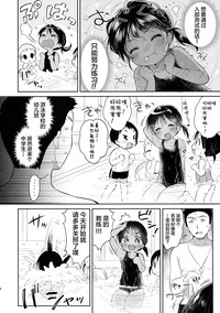 第8頁圖
