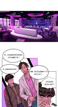 第20頁圖