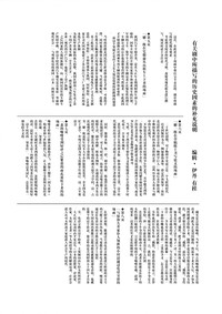 第28页图
