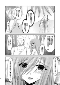 第32頁圖