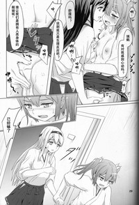 第28頁圖