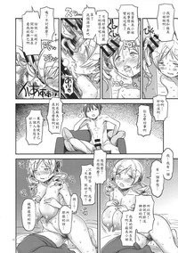 第16頁圖