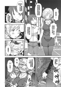 第8頁圖
