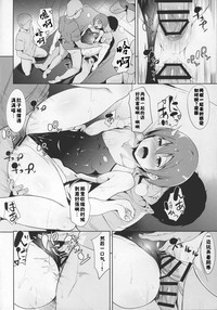 第20页图
